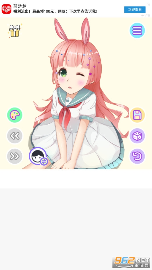 �������ﻻװv1.0.0 ȫ��װ��ͼ4