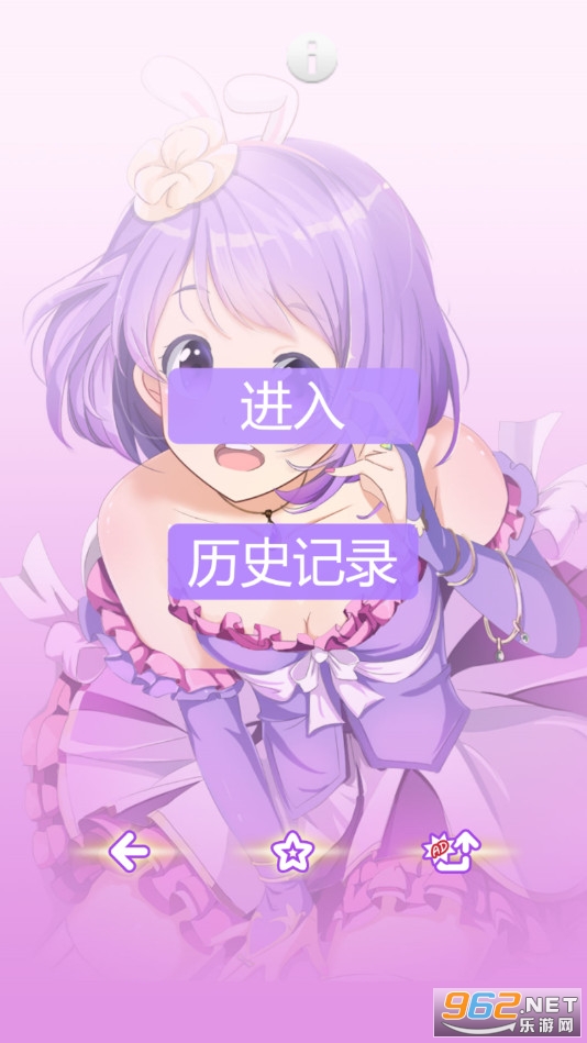 �������ﻻװv1.0.0 ȫ��װ��ͼ0