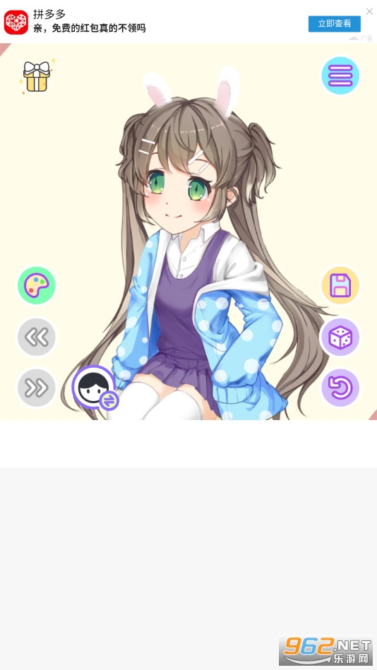 �������ﻻװv1.0.0 ȫ��װ��ͼ3
