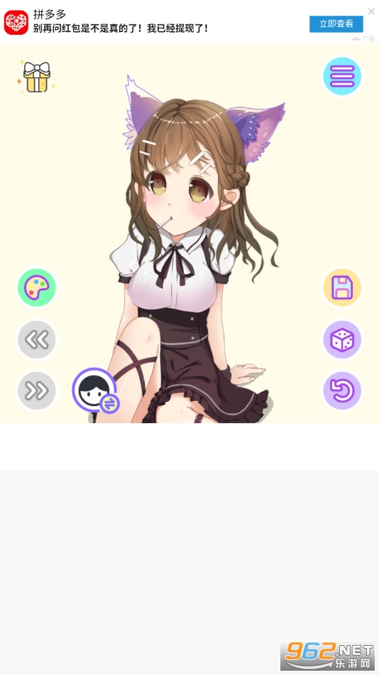 �������ﻻװv1.0.0 ȫ��װ��ͼ2