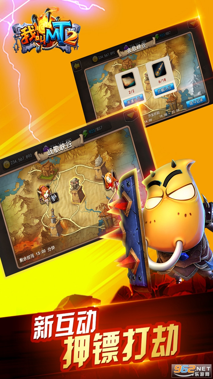 �ҽ�MT2������v2.9.9 ���°��ͼ0