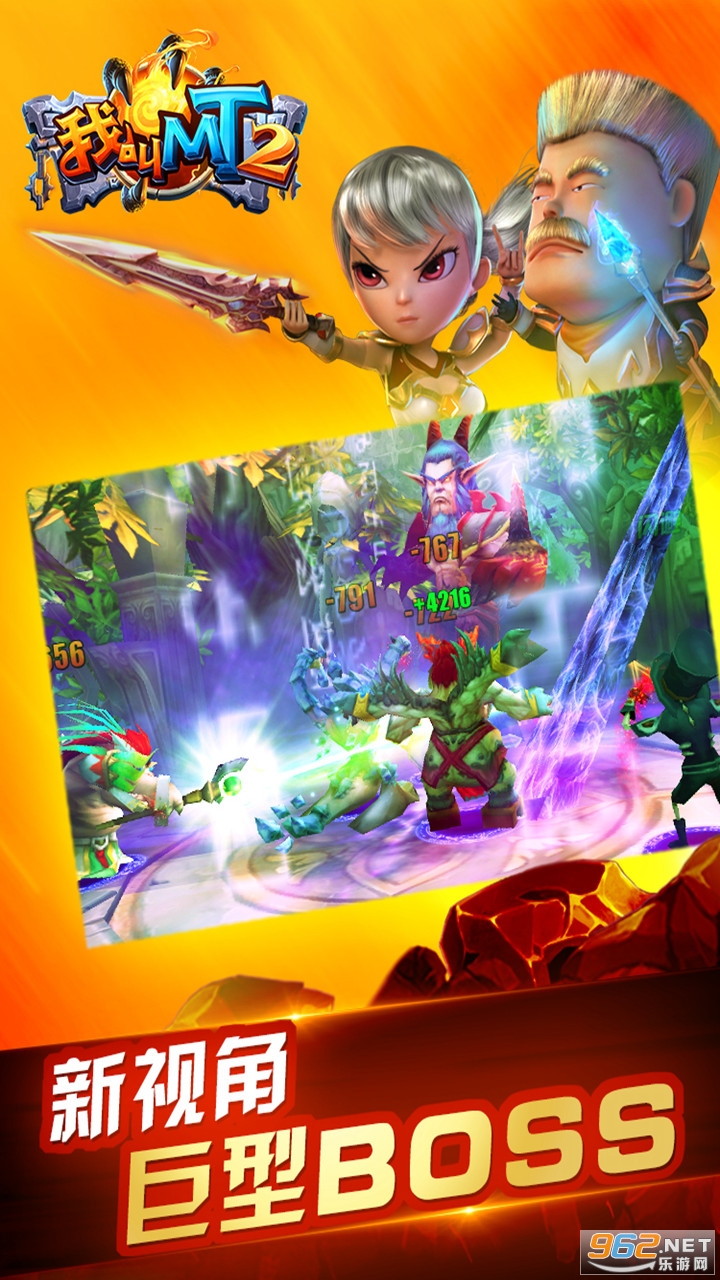 �ҽ�MT2������v2.9.9 ���°��ͼ1
