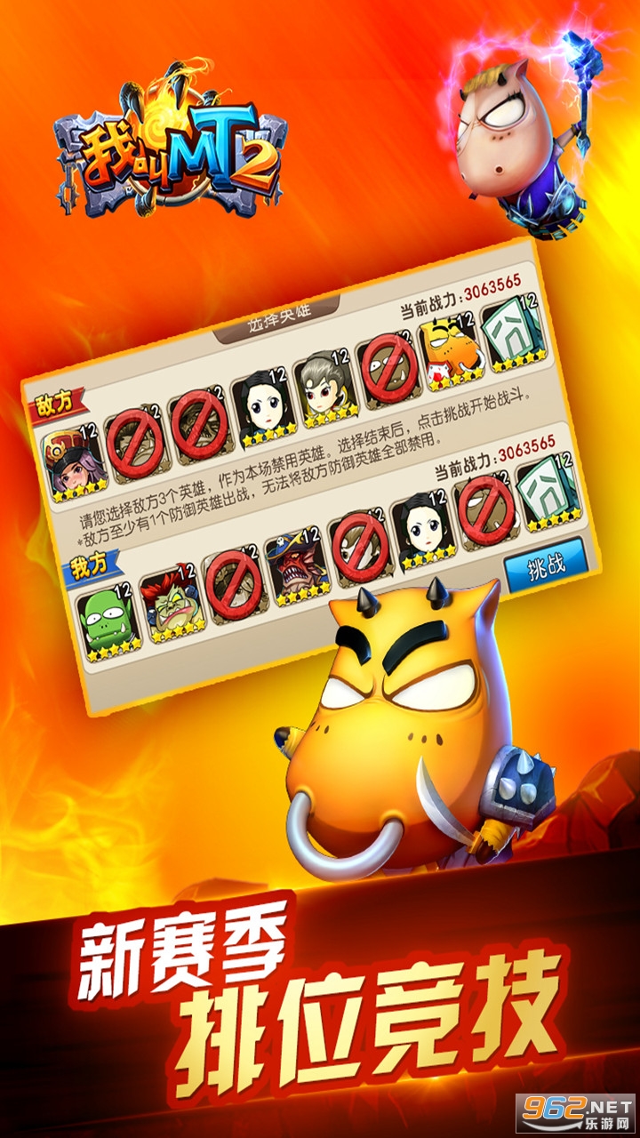�ҽ�MT2������v2.9.9 ���°��ͼ3