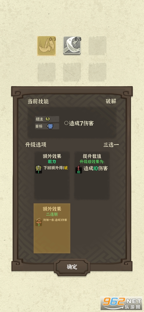 �ε������v0.666 ���°��ͼ3