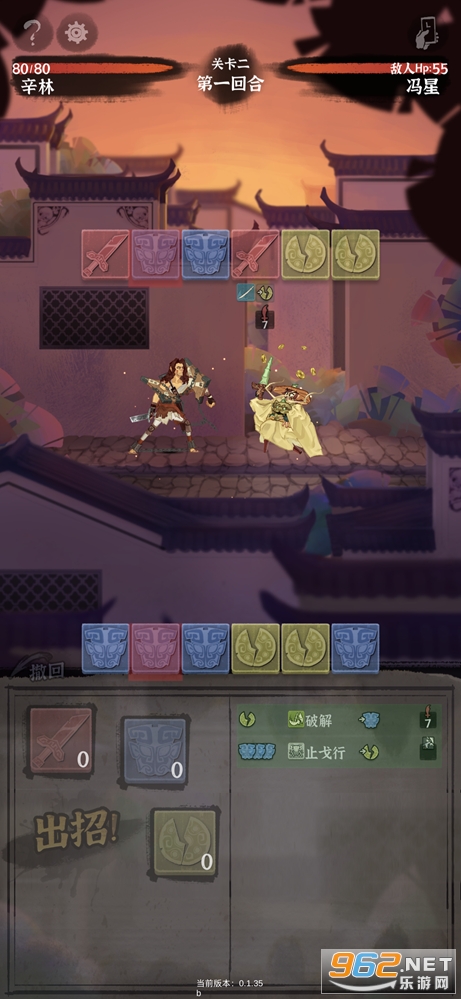 �ε������v0.666 ���°��ͼ4