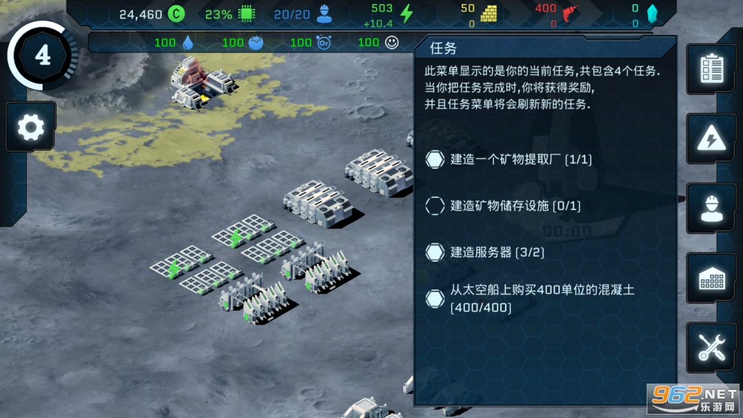 ��̹��̫��ֳ������İ�v1.0.25 �ƽ���ͼ0