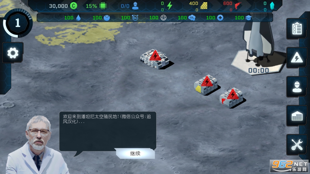 ��̹��̫��ֳ������İ�v1.0.25 �ƽ���ͼ1