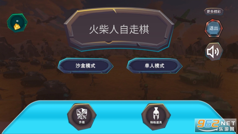 �������������Ϸ�ƽ��