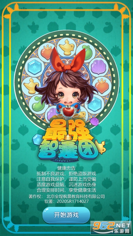 ��ǿ��������Ϸ