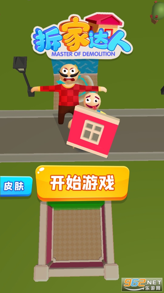 ��Ҵ�����Ϸ