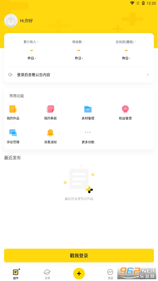 企鹅号自媒体平台 企鹅号自媒体平台