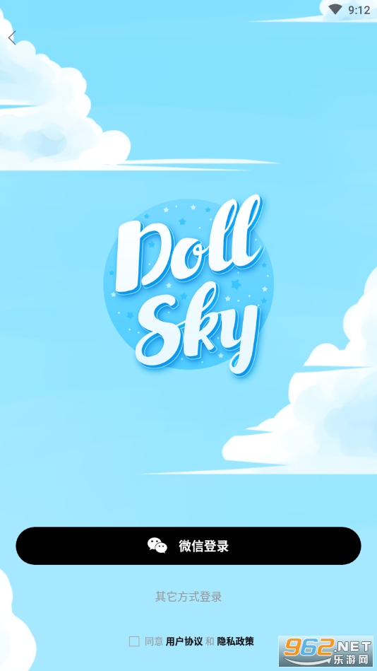 玩偶天空电子版 玩偶天空电子版