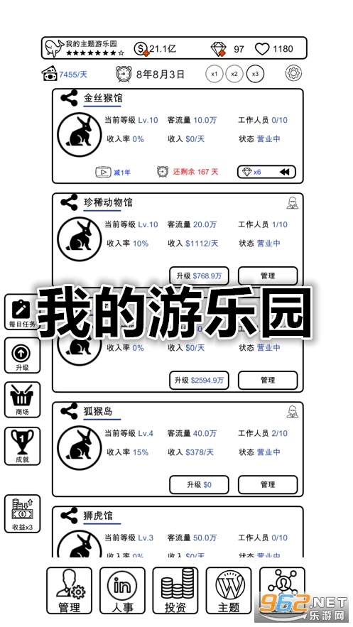 �ҵ�����԰�ٷ���