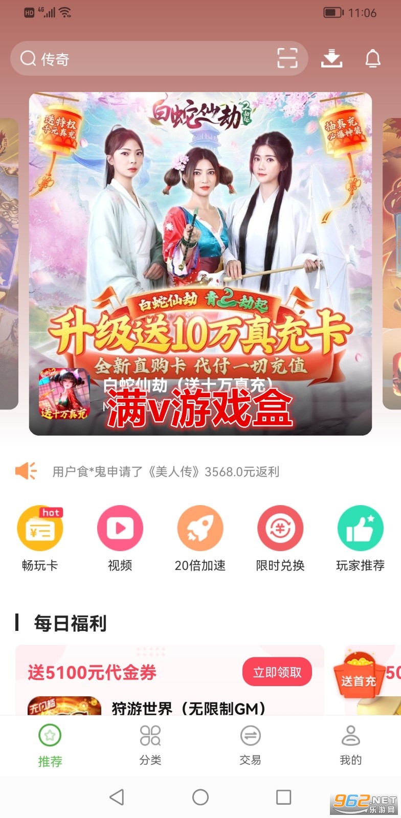 ��v��Ϸ��app