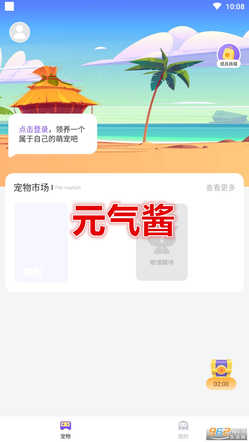 Ԫ����app