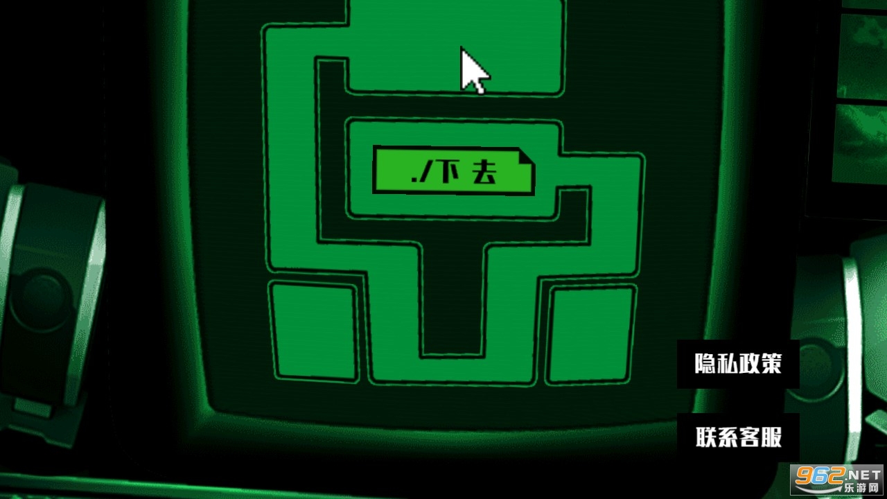 最后的生命线安卓版 最后的生命线安卓版