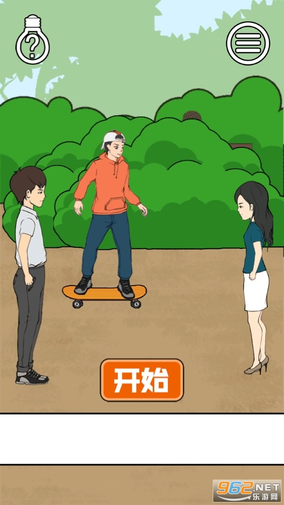 我的女友是渣女安卓版 我的女友是渣女安卓版