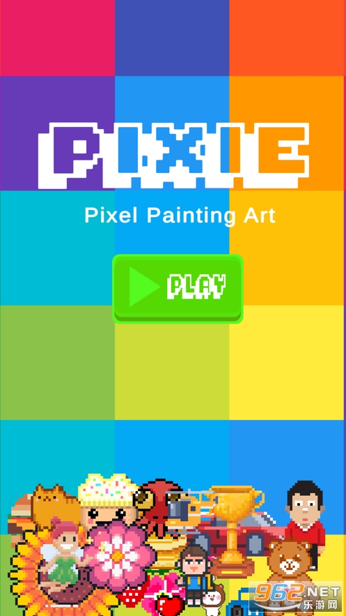 Pixie���ػ滭����