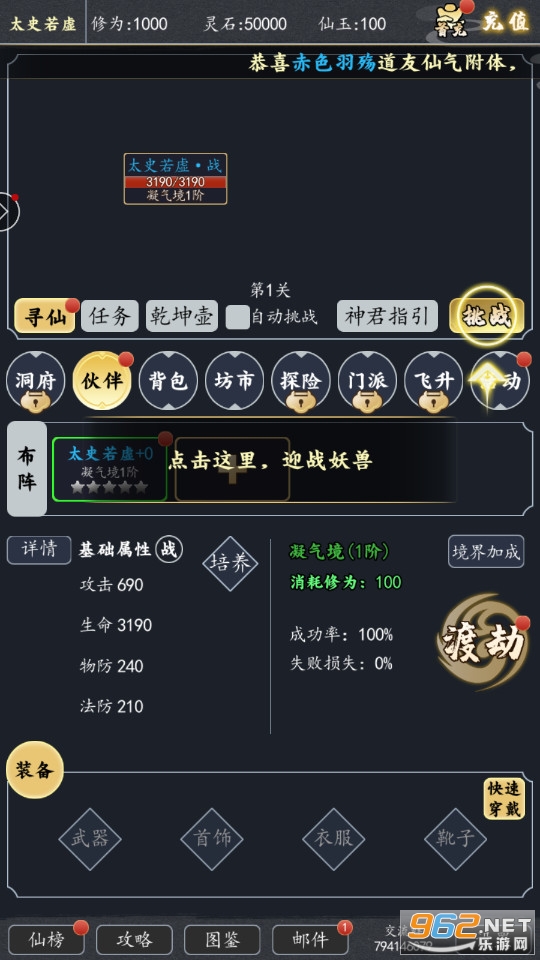 夕阳再现MUD游戏 夕阳再现MUD游戏