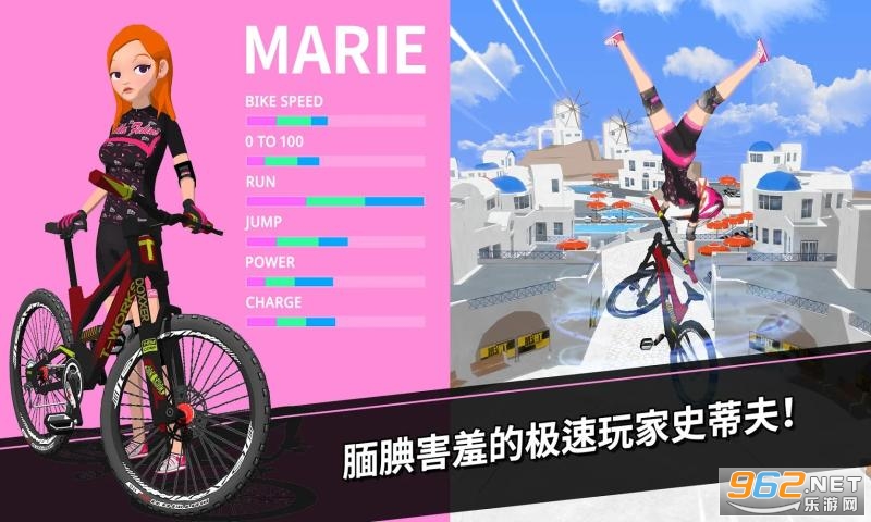 速降大师破解版 速降大师破解版