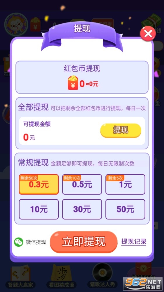 ���ִ�Ӯ�Ұ�׿��