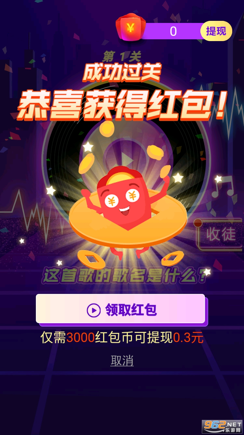 周某打工记红包版 周某打工记红包版