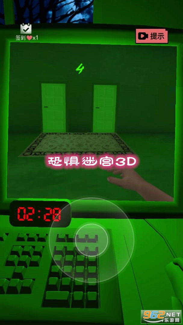 恐惧迷宫3D游戏 恐惧迷宫3D游戏