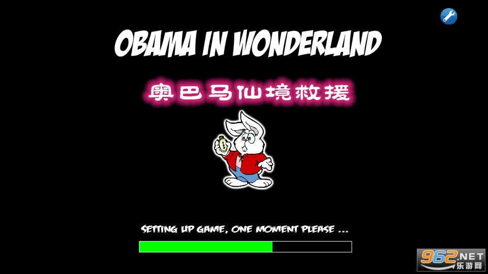 奥巴马仙境救援游戏 奥巴马仙境救援游戏