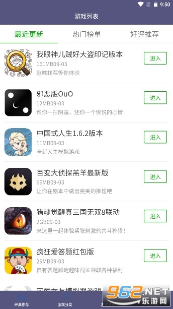����������Ϸ����app