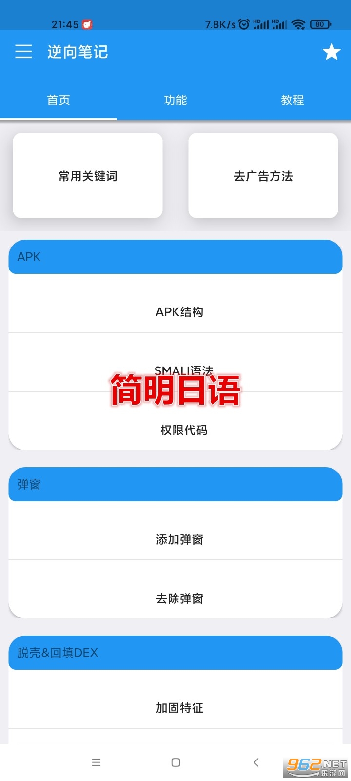 ��������app