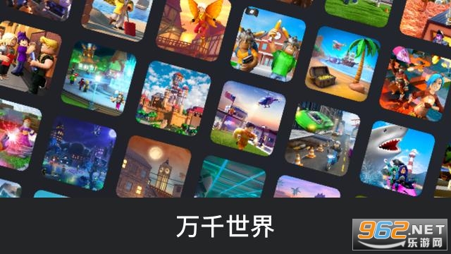 Roblox�޲����˹���°�