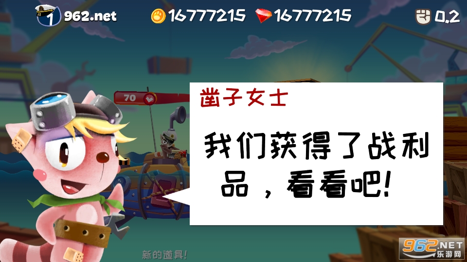 ����è��ս���޽��