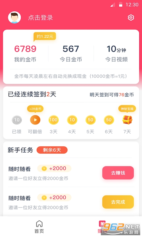 �迴��������ֽ�