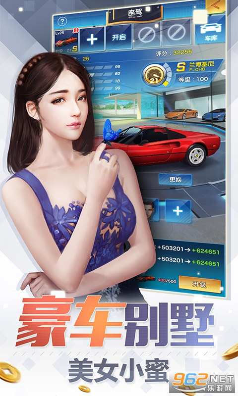 要做大富翁最新版 要做大富翁最新版
