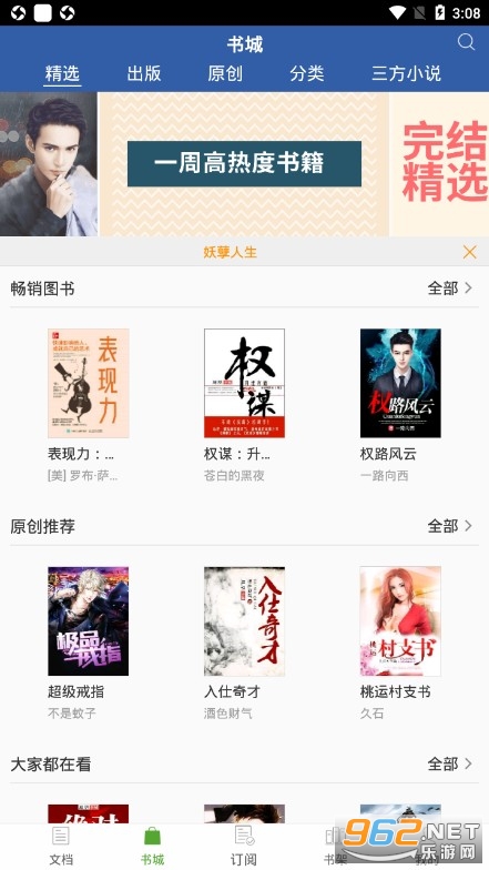 �����鷿app���°�