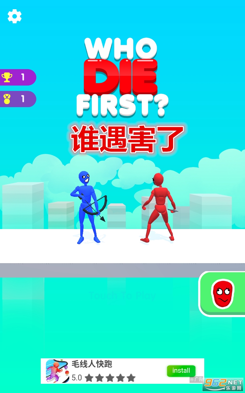 谁遇害了游戏 谁遇害了游戏
