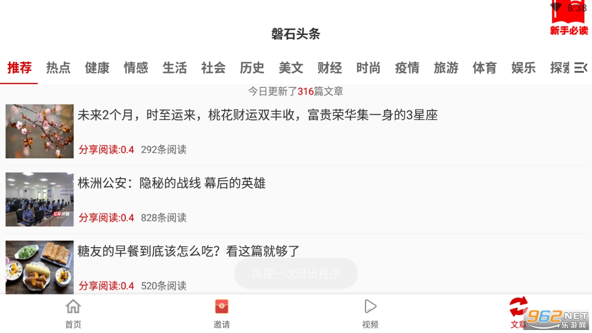 ��ʯͷ��׬Ǯ��