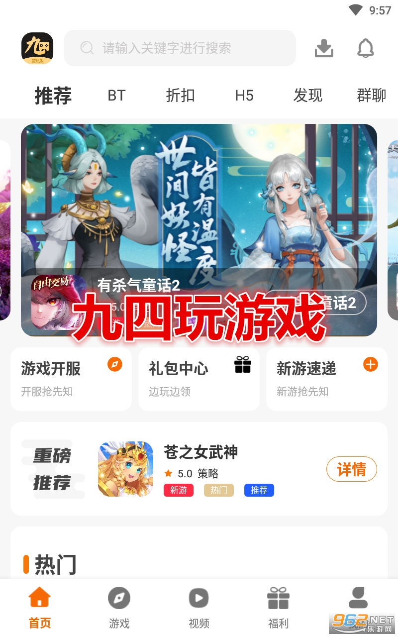 ��������Ϸapp