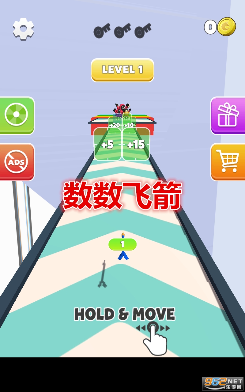 数数飞箭游戏 数数飞箭游戏