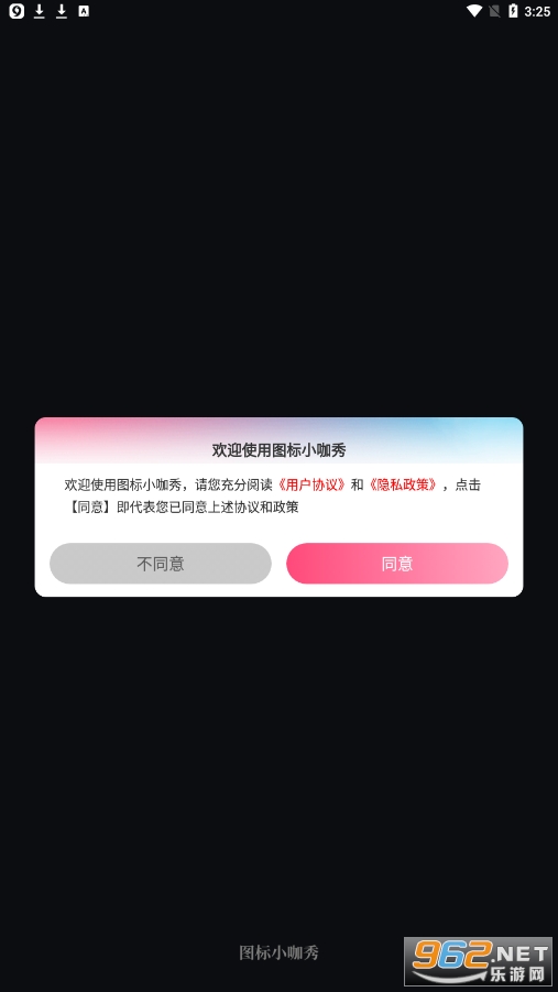 ͼ��С����app