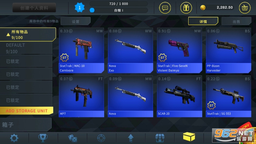 CSGO开箱模拟器手机版 CSGO开箱模拟器手机版