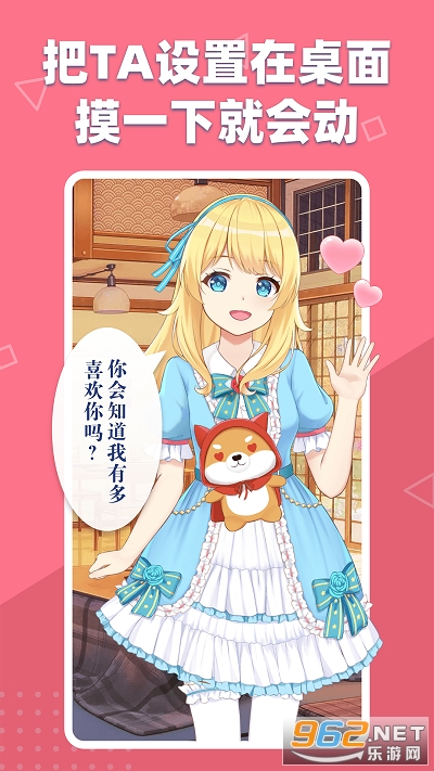 �ȶ���ֽapp