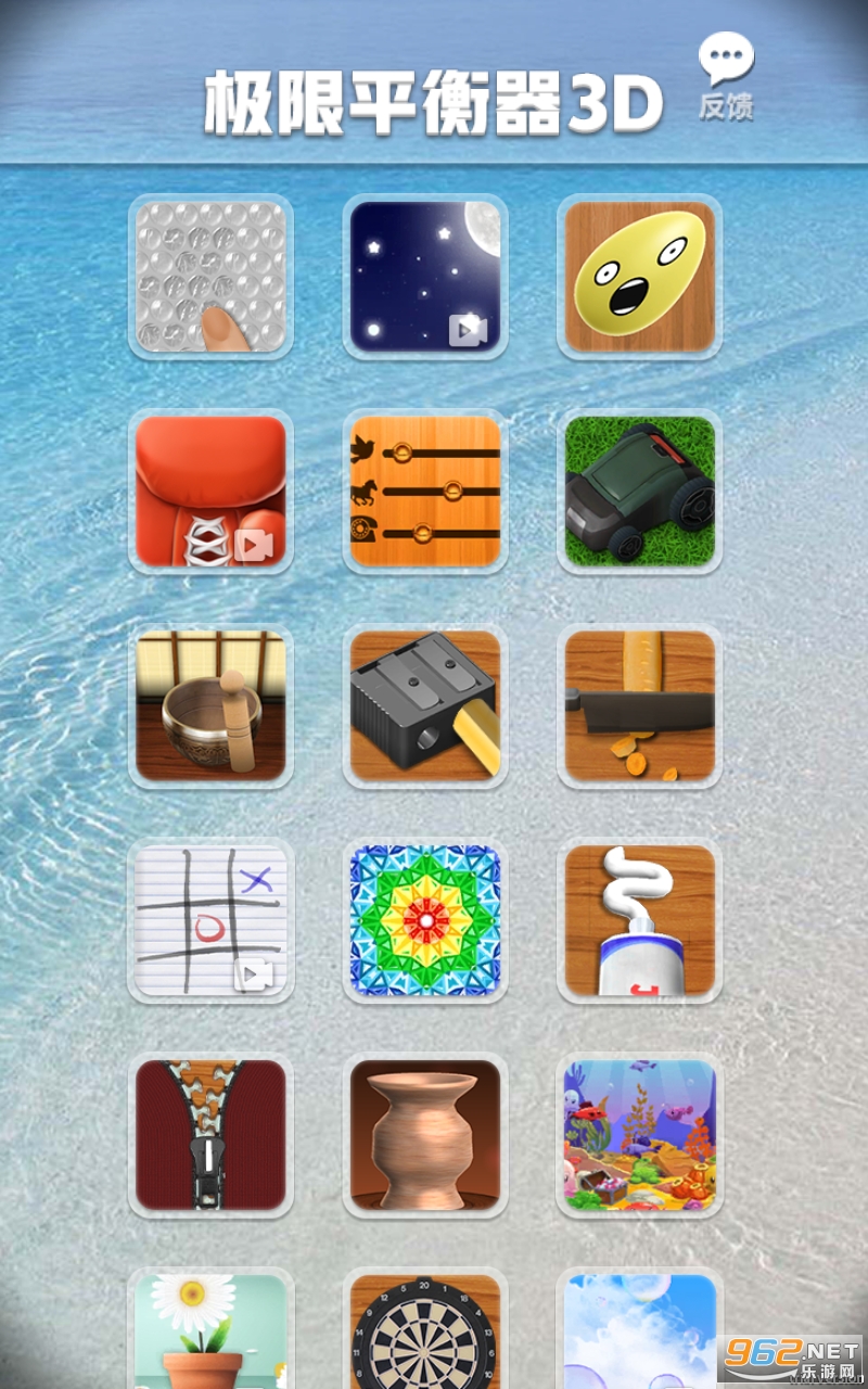 ����ƽ����3D�ٷ���