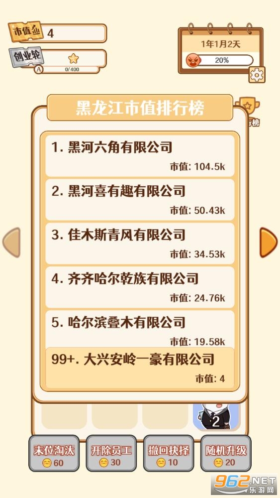 2048�ھ���׿��