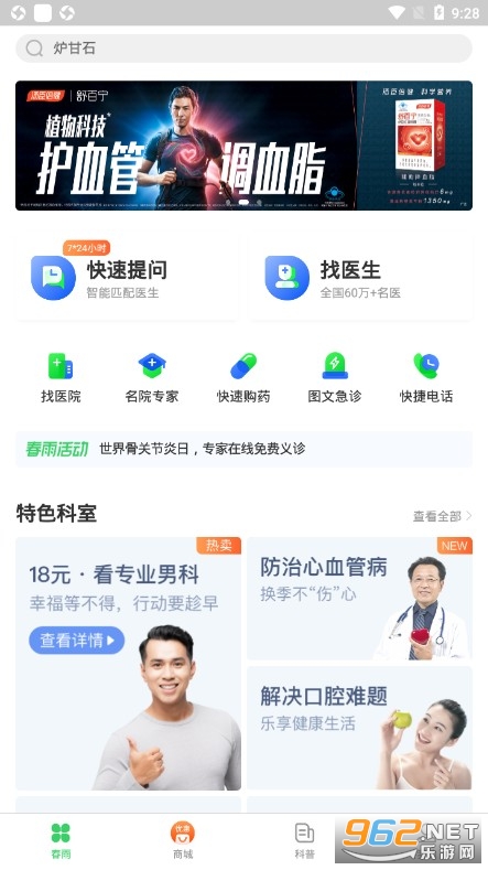����ҽ���ٷ���