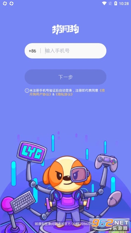 ���¹���׿���°�