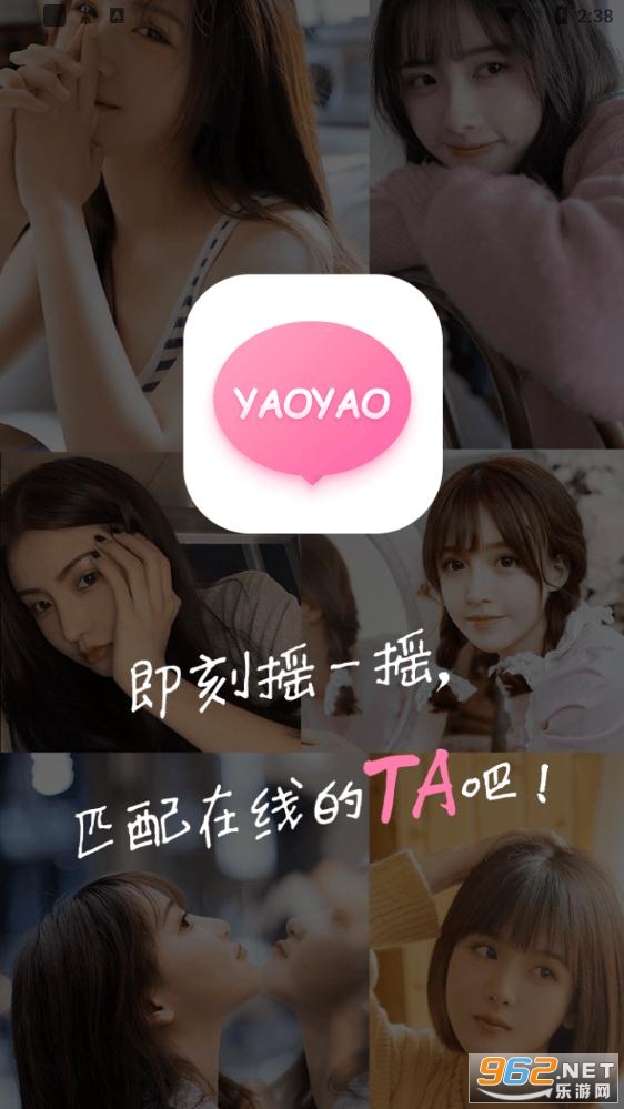һ��ҡ��APP