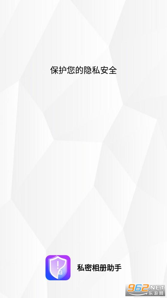 ˽���������app