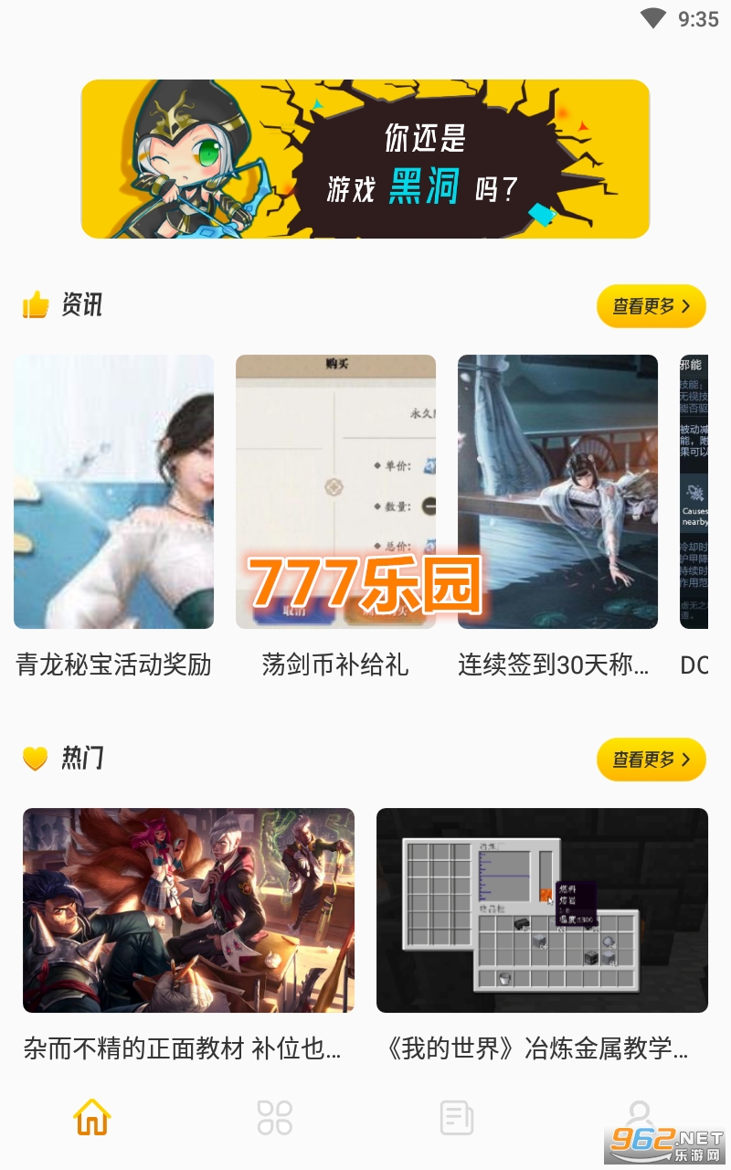 777��԰app