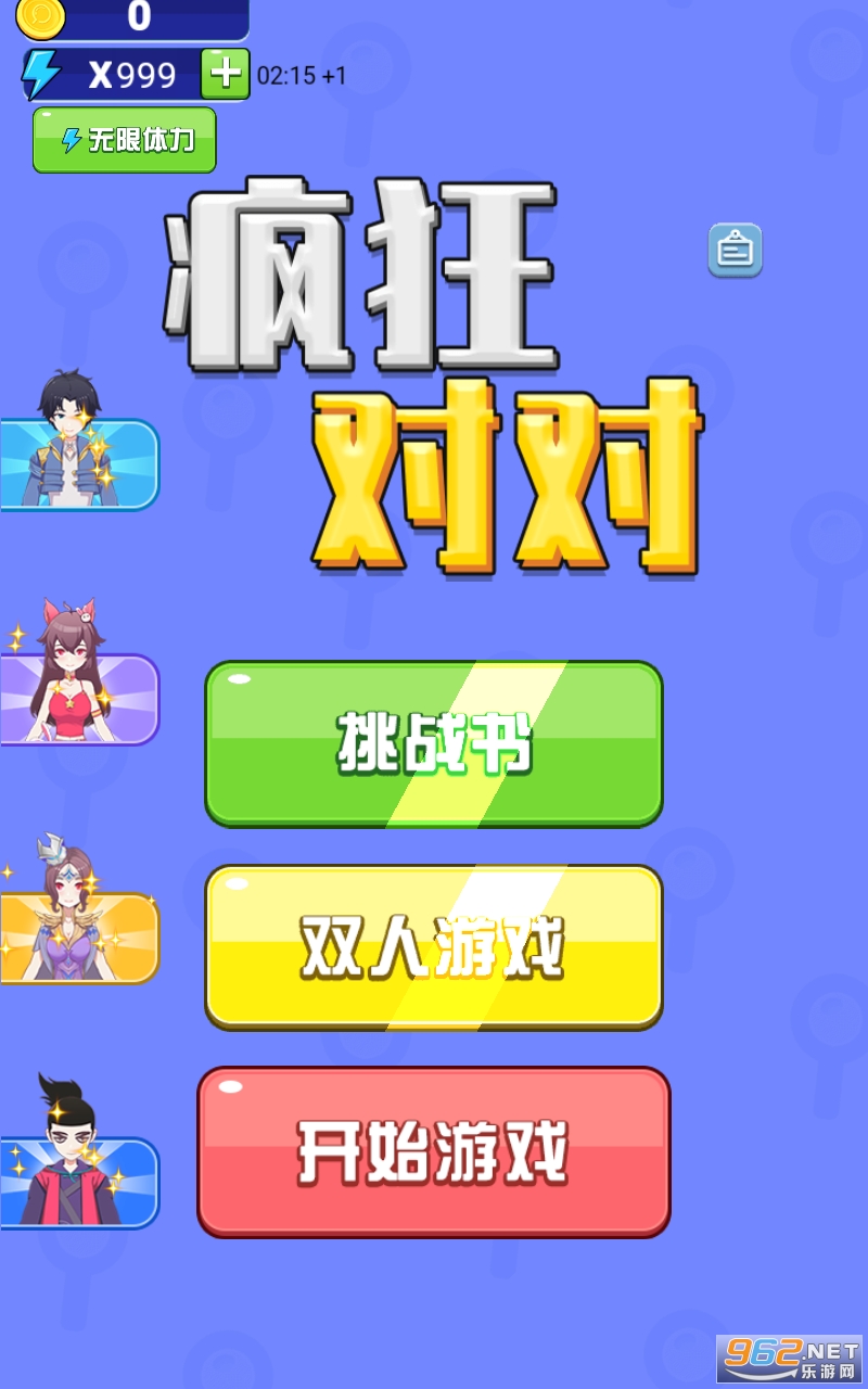 ���Զ���Ϸ